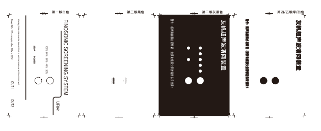 PVC面板菲林設(shè)計(jì)圖